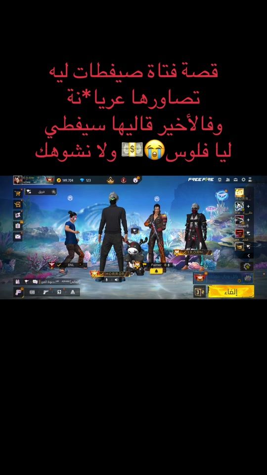 TikTok video thumbnail by horrorx_1