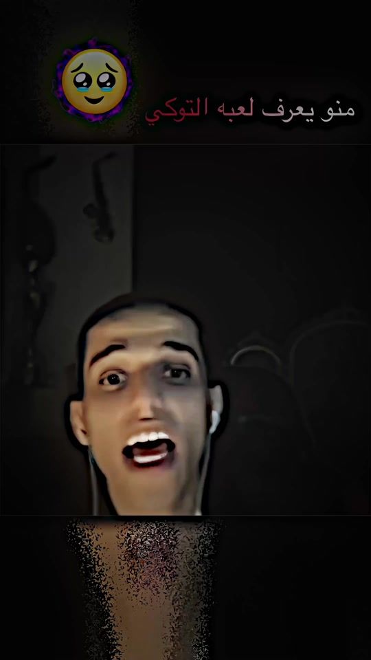 TikTok video thumbnail by x5.is