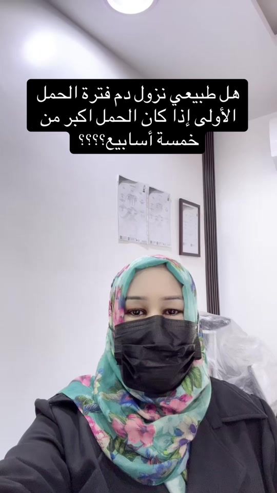 TikTok video thumbnail by dr_fatimahabib