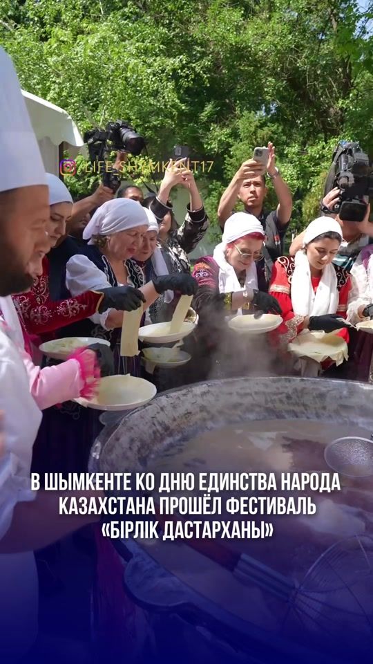 TikTok video thumbnail by life_shymkent17
