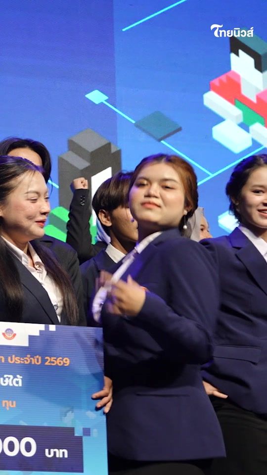 TikTok video thumbnail by thainewsonline