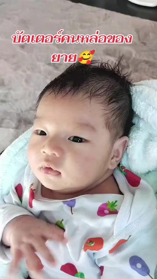 TikTok video thumbnail by ninew_252007