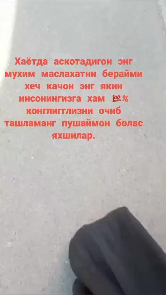 TikTok video thumbnail by madina57592