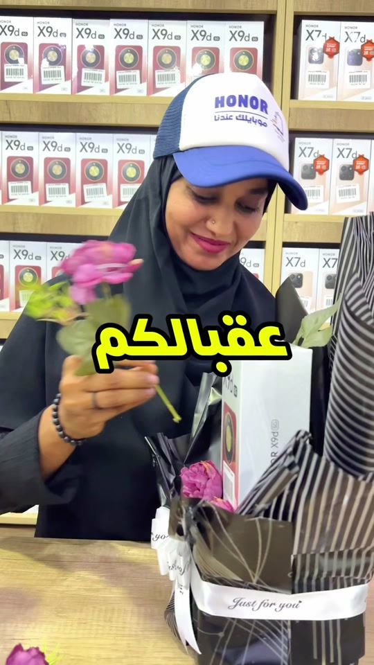 TikTok video thumbnail by mobilekeindana