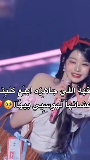TikTok video thumbnail by x._.nour7