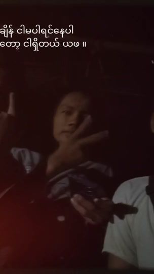 TikTok video thumbnail by ayechanko180