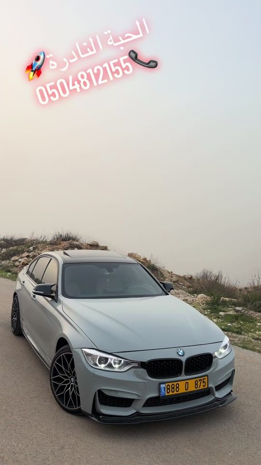 TikTok video thumbnail by haitam_d3ees__
