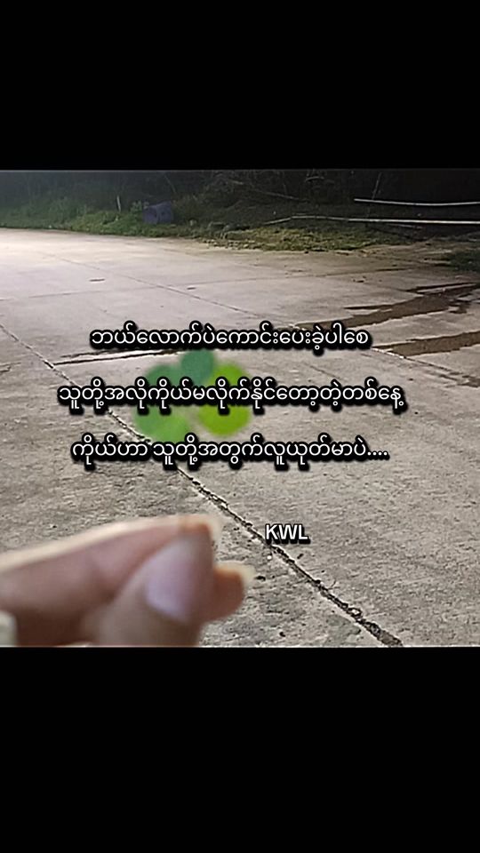 TikTok video thumbnail by khinecherry41