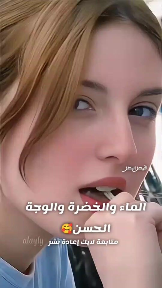 TikTok video thumbnail by faslal_____48