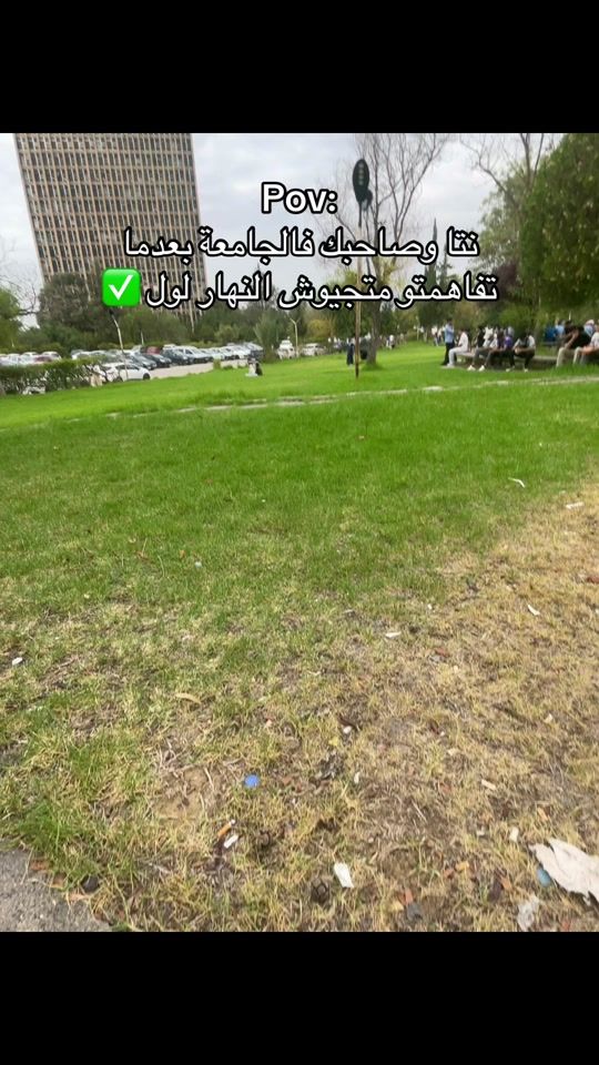 TikTok video thumbnail by zaki__bh