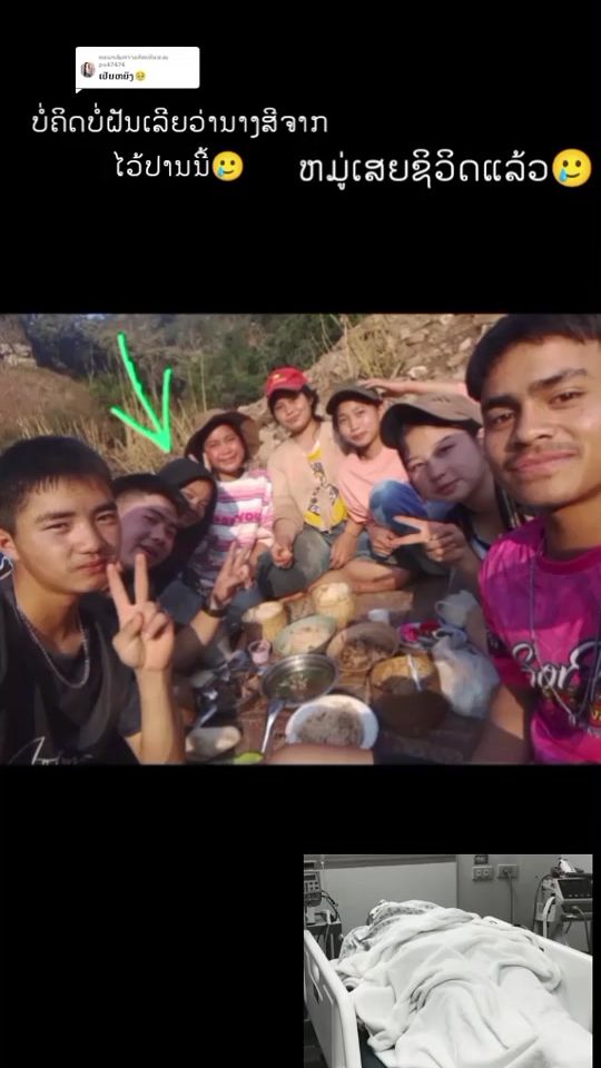TikTok video thumbnail by fc23997