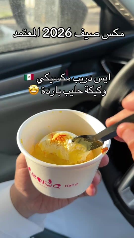 TikTok video thumbnail by frrh.sa