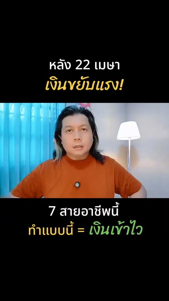 TikTok video thumbnail by v_coconut