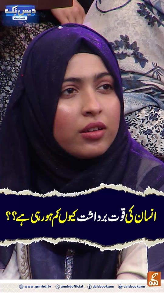 TikTok video thumbnail by daisbookgnn