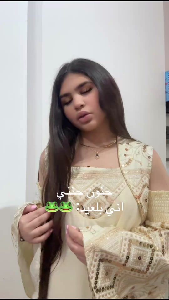 TikTok video thumbnail by ghala_ebaa
