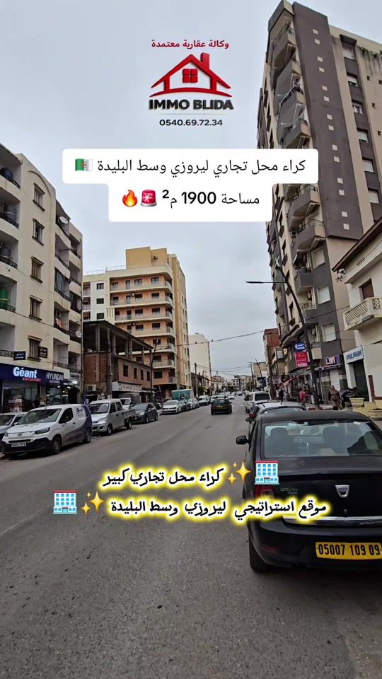TikTok video thumbnail by immoblida