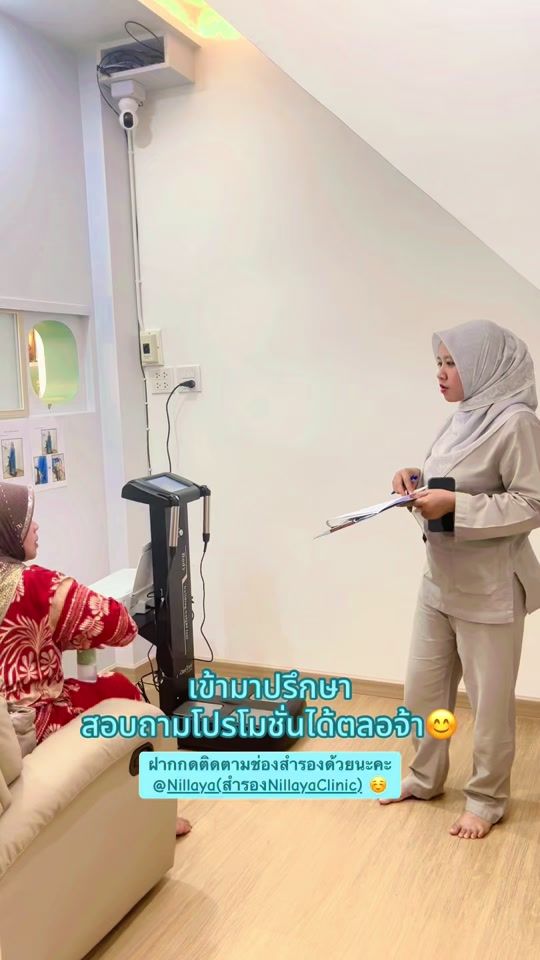TikTok video thumbnail by nillaya_clinic