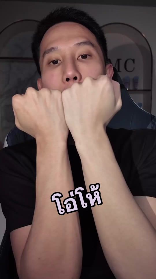 TikTok video thumbnail by mc130175