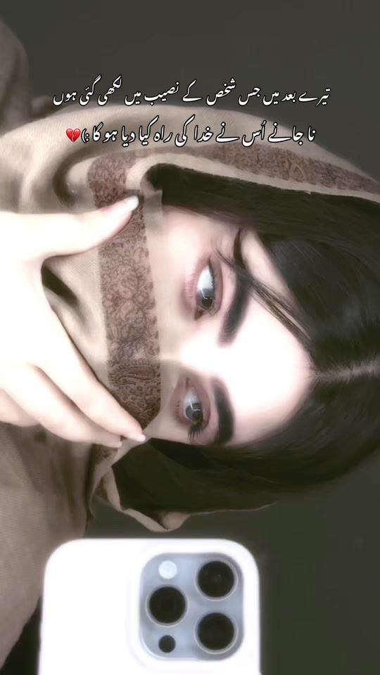 TikTok video thumbnail by hanimalikofficial1