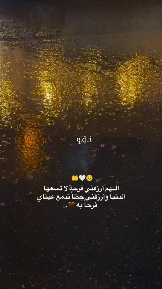 TikTok video thumbnail by q.d_i