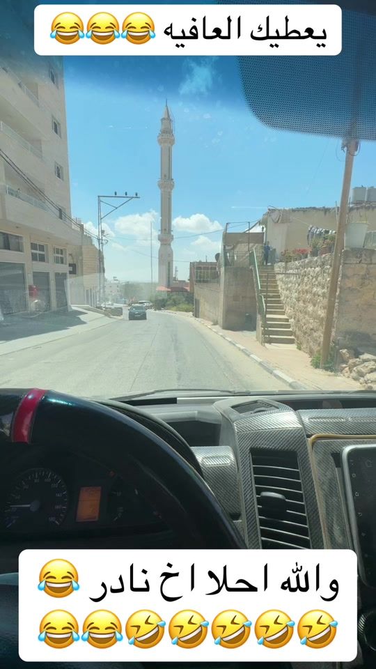 TikTok video thumbnail by abed.aljamal6