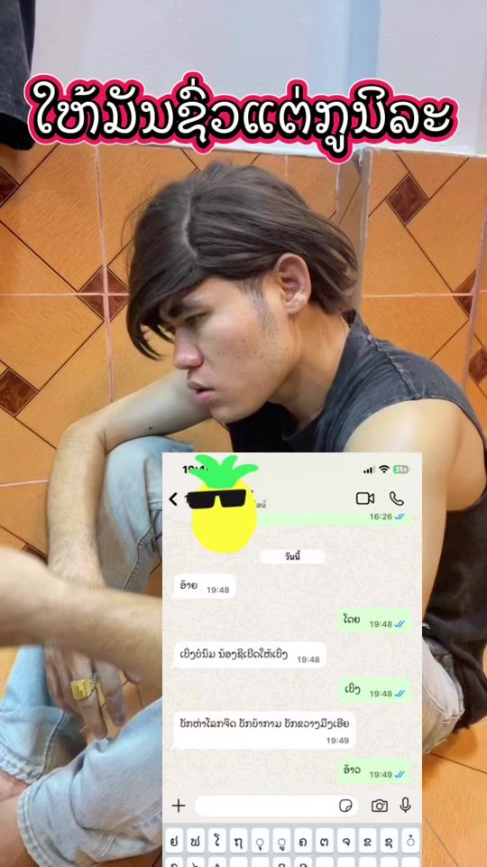 TikTok video thumbnail by tanoy.mackhoe