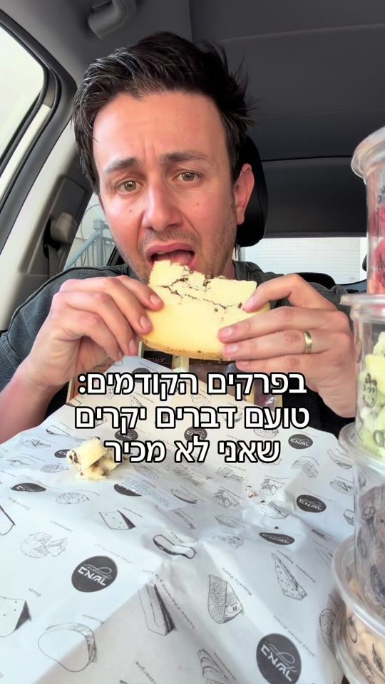 TikTok video thumbnail by amitkapit.offical