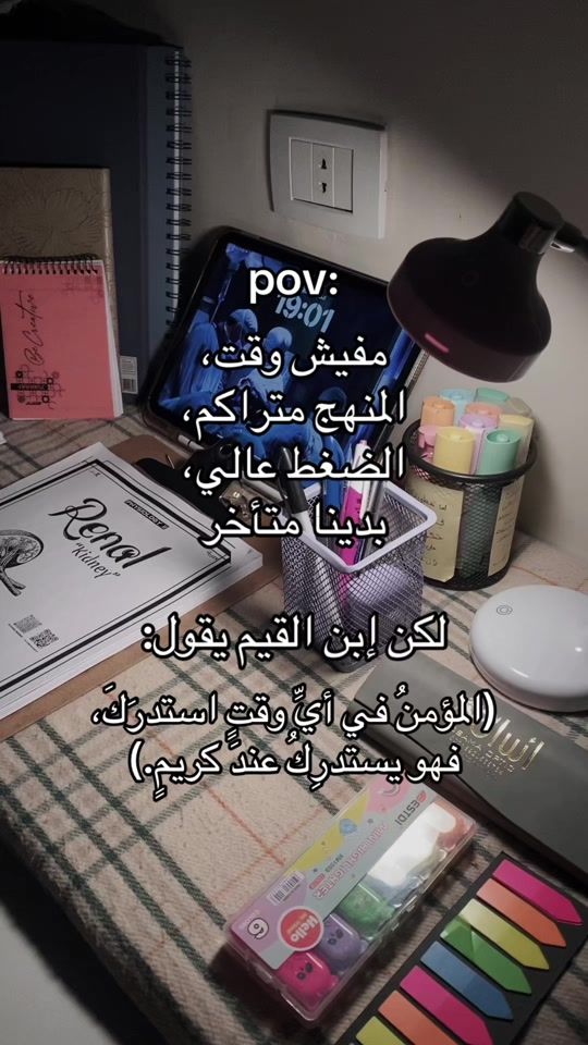 TikTok video thumbnail by euiiio5