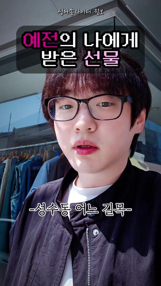TikTok video thumbnail by wmbo_warmbo
