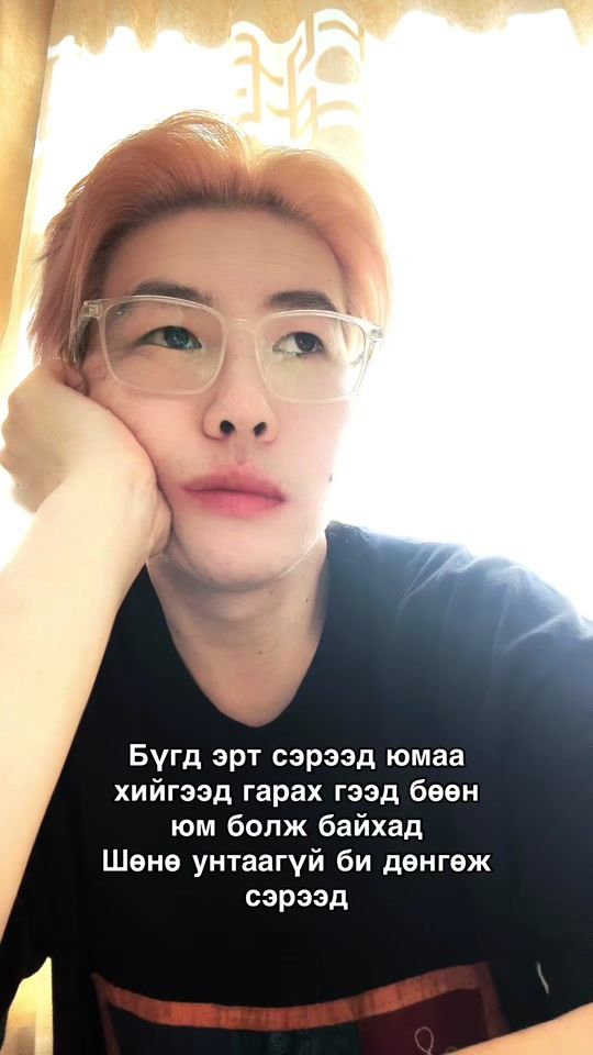 TikTok video thumbnail by lsasha2