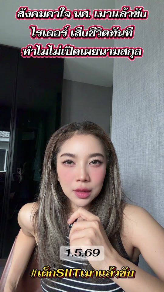 TikTok video thumbnail by oumwowdara