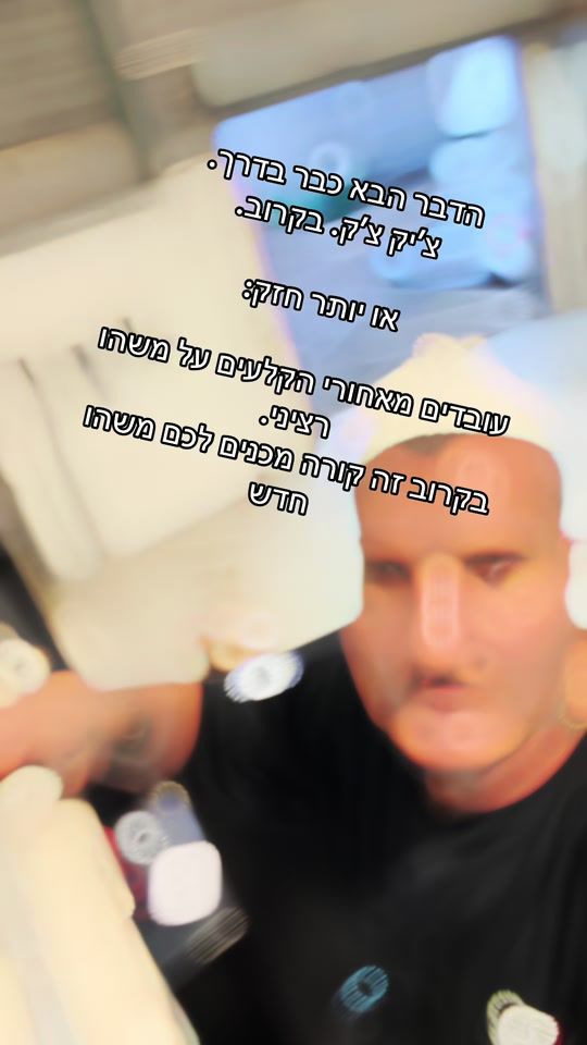 TikTok video thumbnail by urifarag