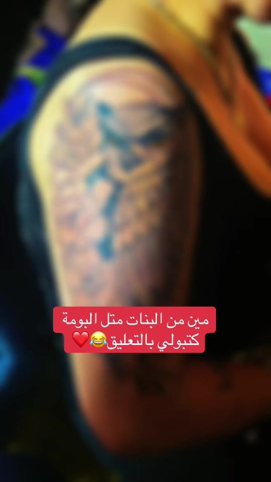 TikTok video thumbnail by alicstattoo