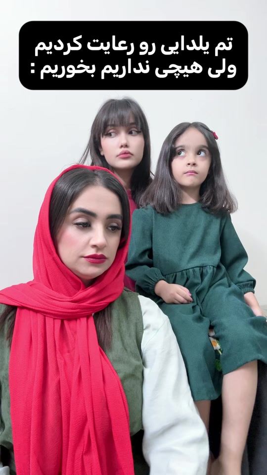 TikTok video thumbnail by fahimehfamily