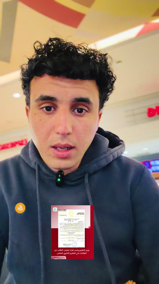 TikTok video thumbnail by as.m.0.1