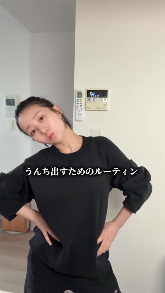 TikTok video thumbnail by kooooomi64
