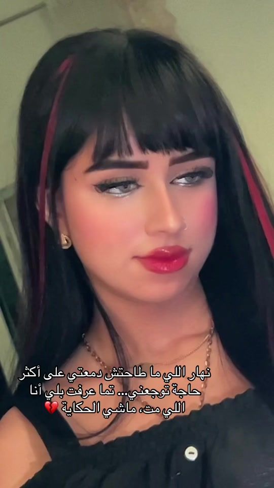 TikTok video thumbnail by josephine_donatchi2