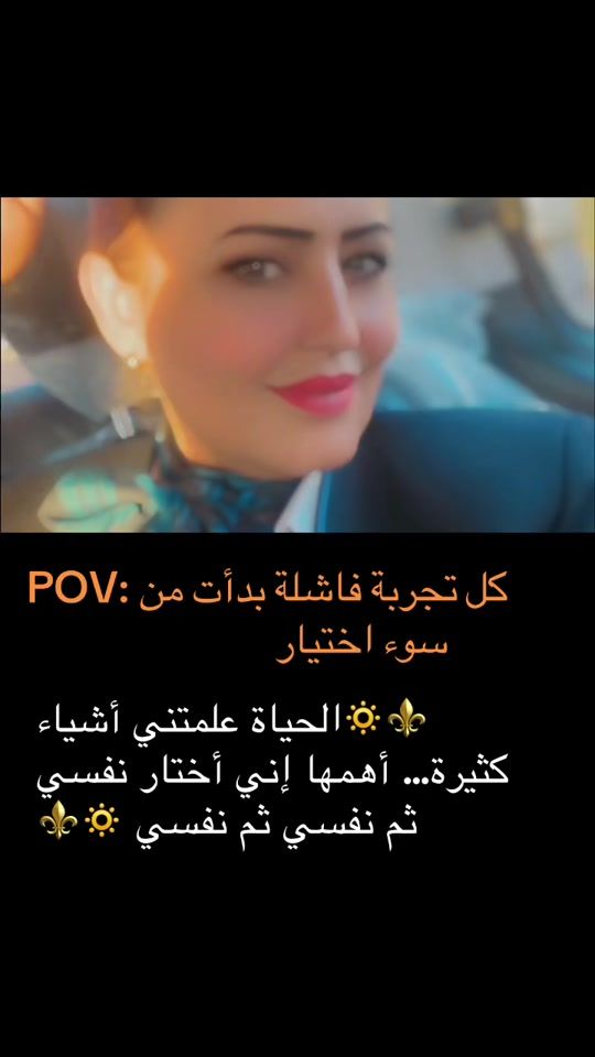 TikTok video thumbnail by galiaa07