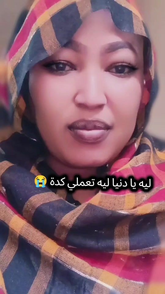 TikTok video thumbnail by azahier_alsudan
