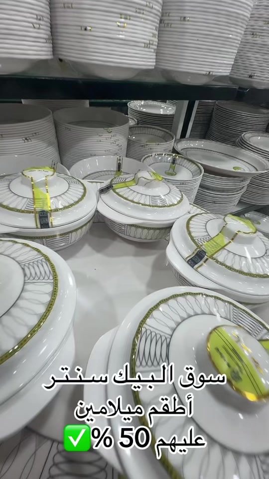 TikTok video thumbnail by albaik_center