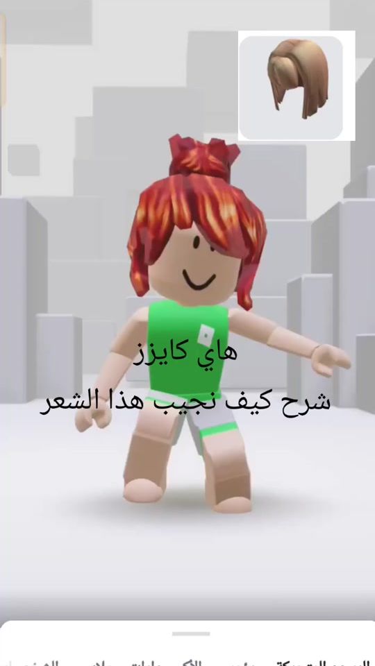 TikTok video thumbnail by weyoqlt7f3