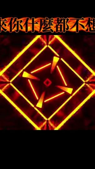 TikTok video thumbnail by remix91233