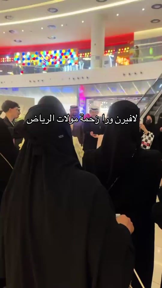 TikTok video thumbnail by riyadh_best