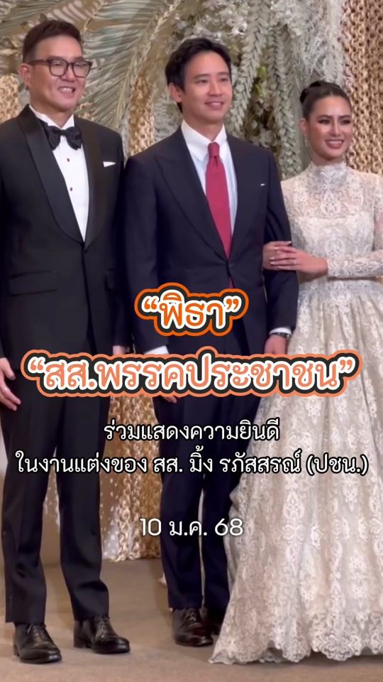 TikTok video thumbnail by vaiotai4