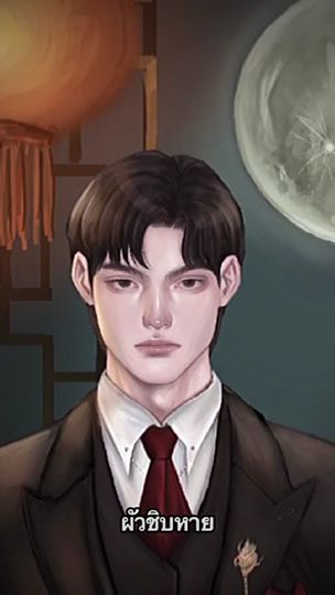 TikTok video thumbnail by napkorn_