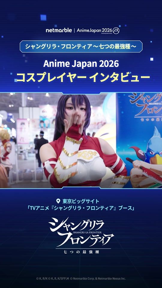 TikTok video thumbnail by netmarble_official