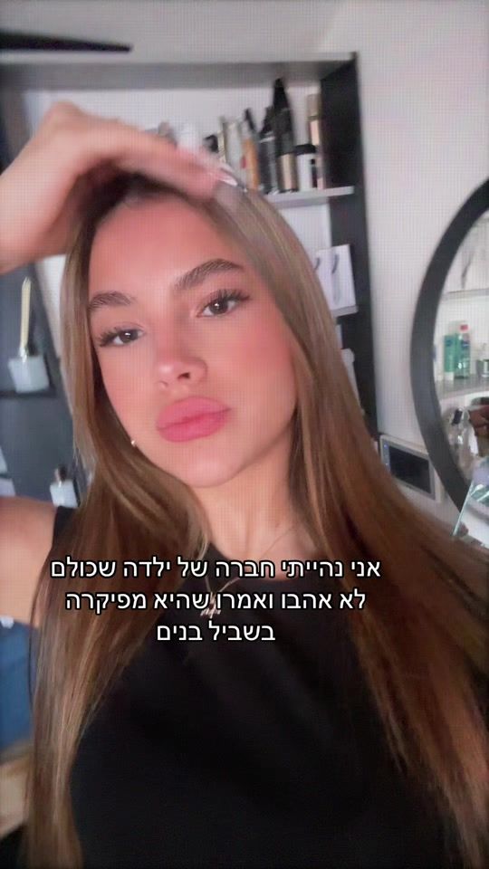 TikTok video thumbnail by romifriedman___