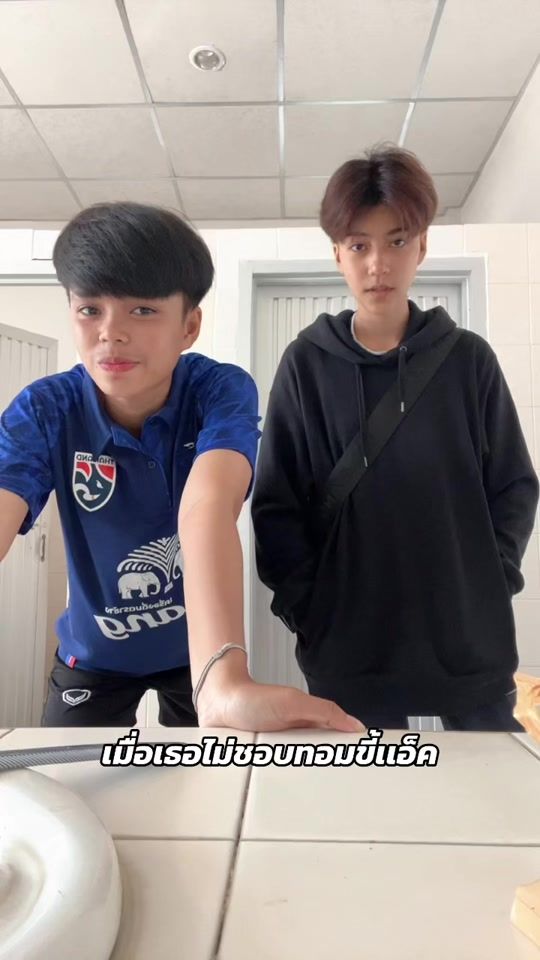 TikTok video thumbnail by methxwee.z