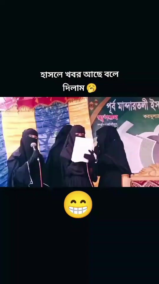 TikTok video thumbnail by sk_shanto_official_