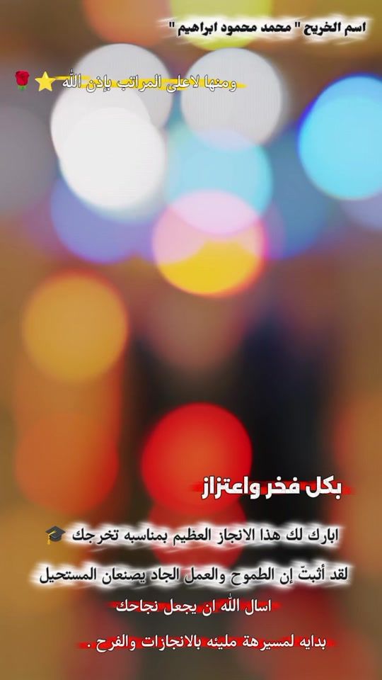 TikTok video thumbnail by wd______alaz